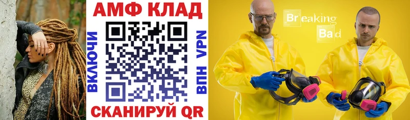 мега рабочий сайт  Ковылкино  Амфетамин 98% 