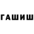 Кетамин VHQ Galina Chirtoaca