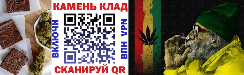 цены наркотик Ковылкино Cannafood конопля