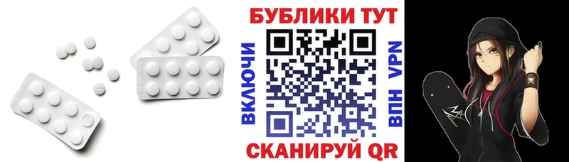 mega зеркало  Ковылкино  ЭКСТАЗИ 250 мг 
