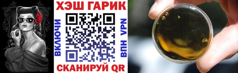 ГАШИШ индика сатива Ковылкино