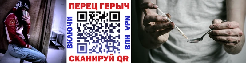 ГЕРОИН VHQ  закладки  Ковылкино 