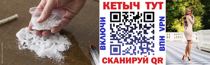 КЕТАМИН VHQ  Ковылкино 