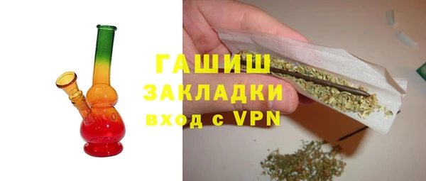 соль курить ск Рославль