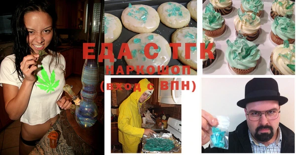 прущая мука Алзамай