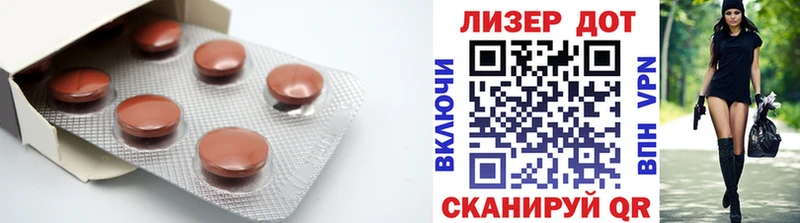 LSD-25 экстази ecstasy  Ковылкино 