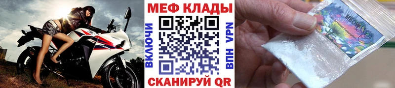 Мефедрон VHQ  дарк нет наркотические препараты  Ковылкино 
