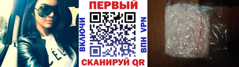 Метамфетамин винт  где можно купить наркотик  ссылка на мегу tor  Ковылкино 