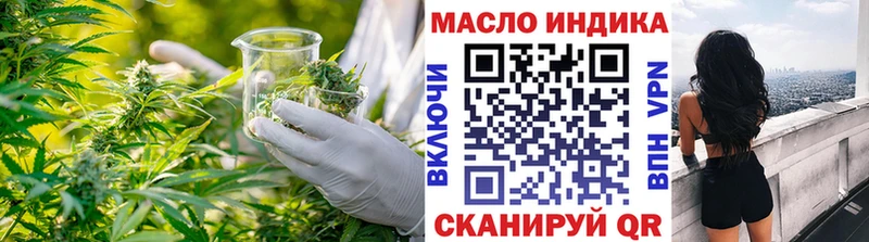 Дистиллят ТГК концентрат Ковылкино